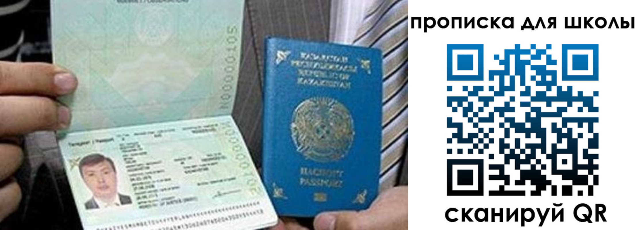 миграционный учет в Ртищево